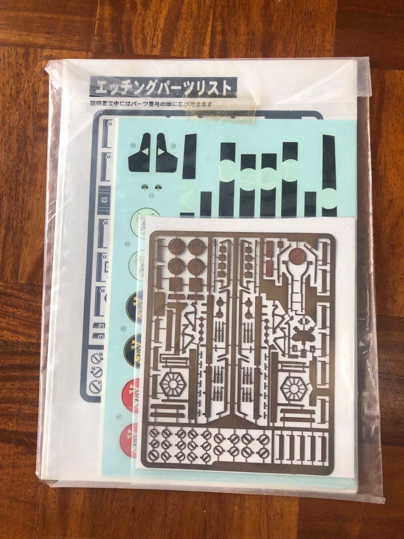 CLUB M VF-1S 1/48 レジンキット　絶版品
