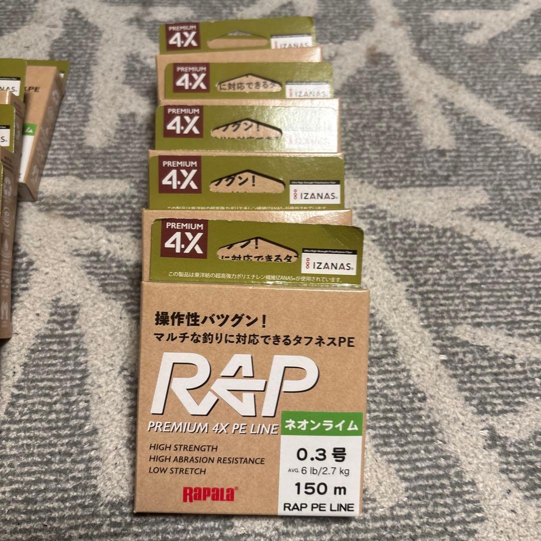 rapara PEライン0.2号×5個 0.3号×6個