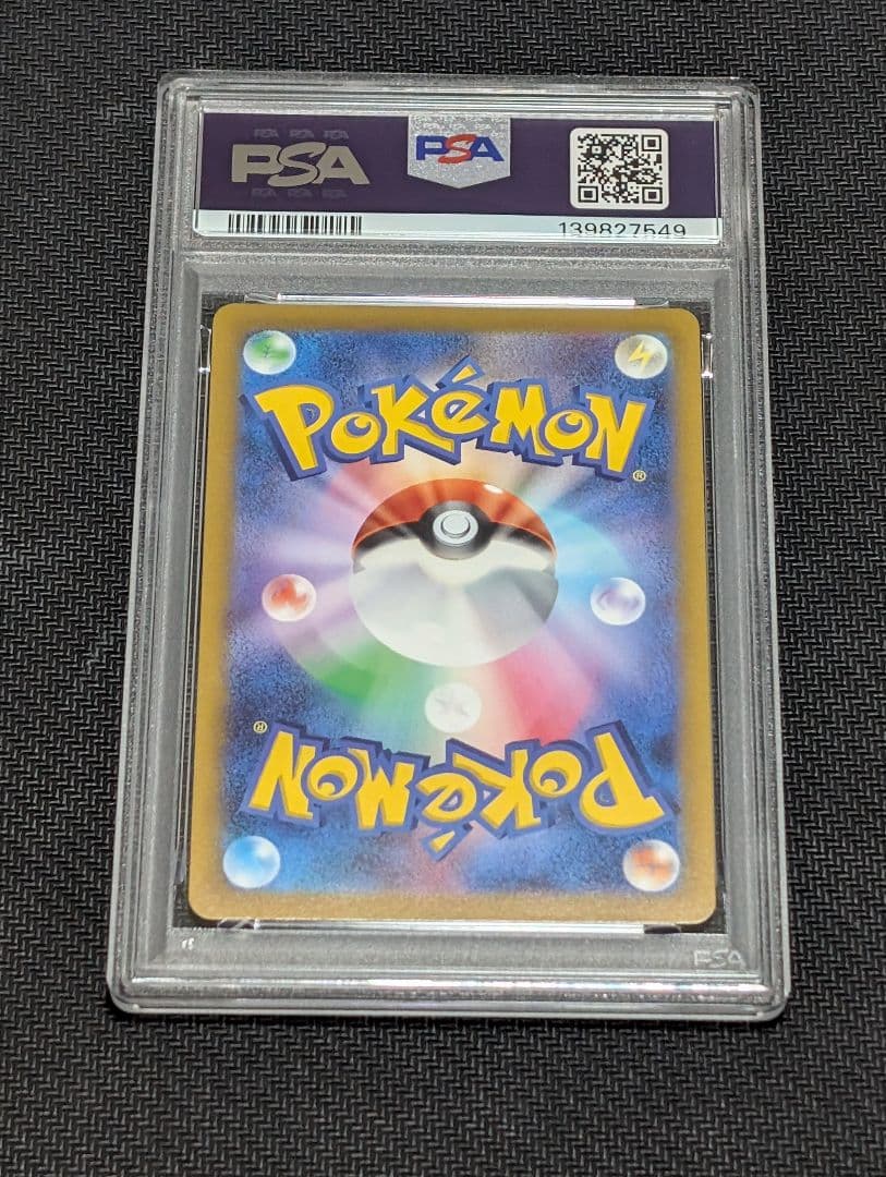 【四神psa10 4連番】ギラティナ　アルセウス　パルキア　ディアルガ UR