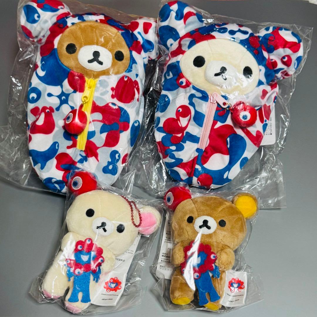 【新品】リラックマ × ミャクミャク 大阪万博限定　コンプリート【未開封】
