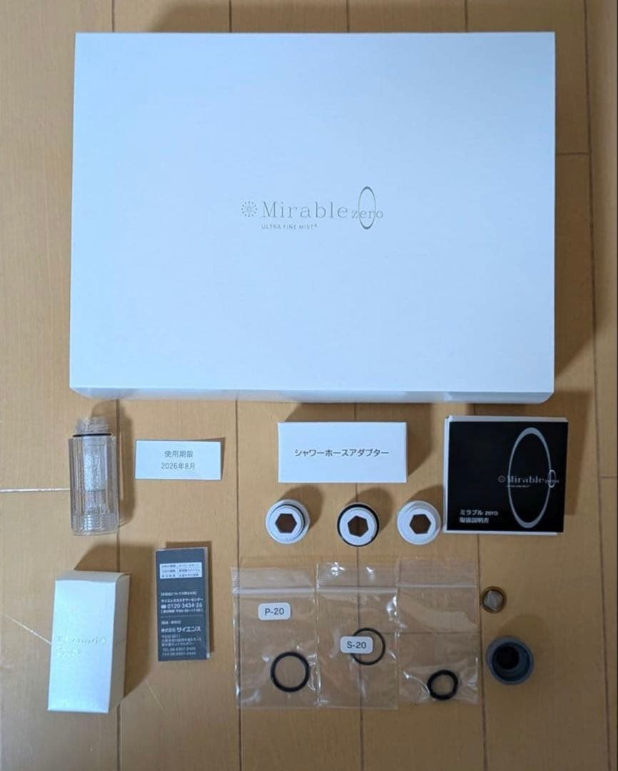 【極美品】ミラブルゼロ Mirable zero シャワーヘッド サイエンス