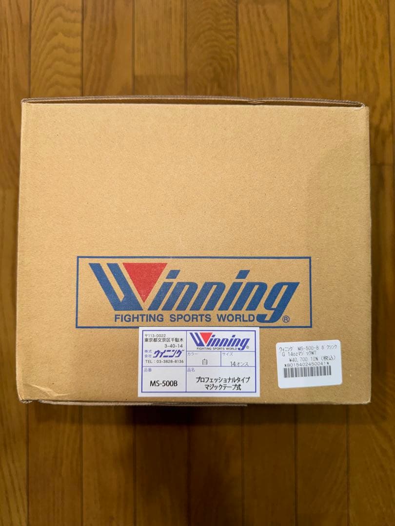 新品未使用品　Winning/ボクシング/グローブ14oz ホワイト