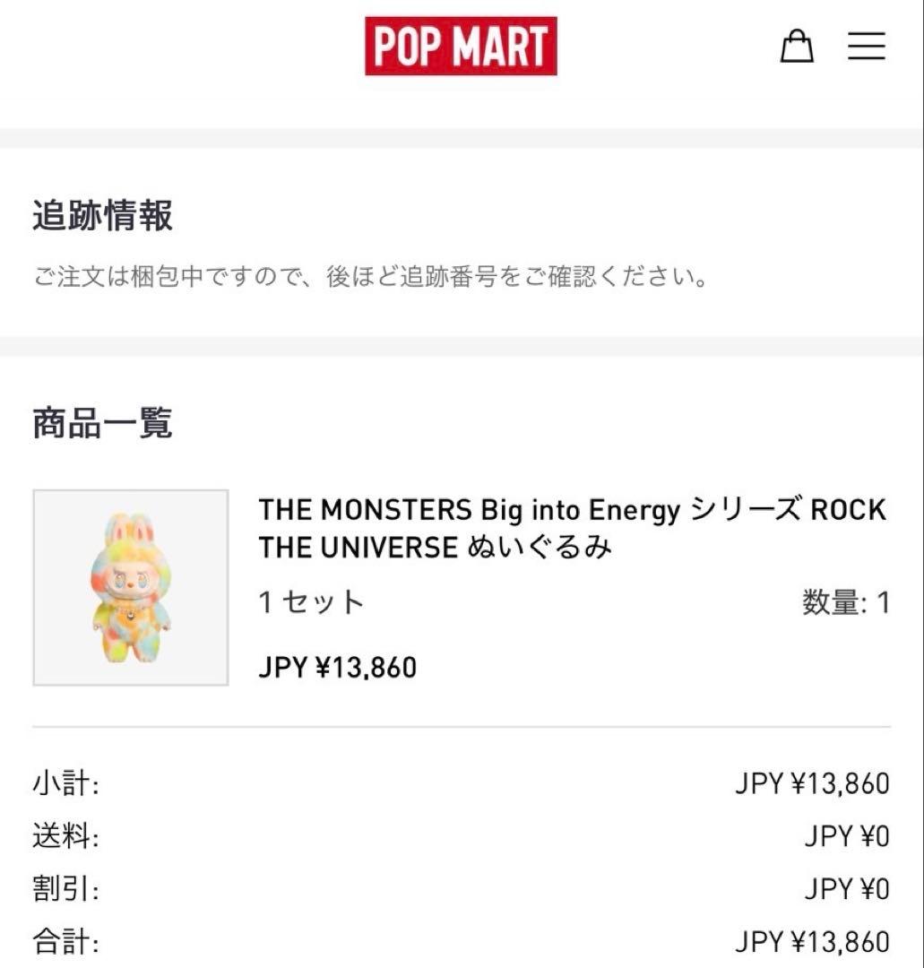 Labubu zimomo 37cm ぬいぐるみ