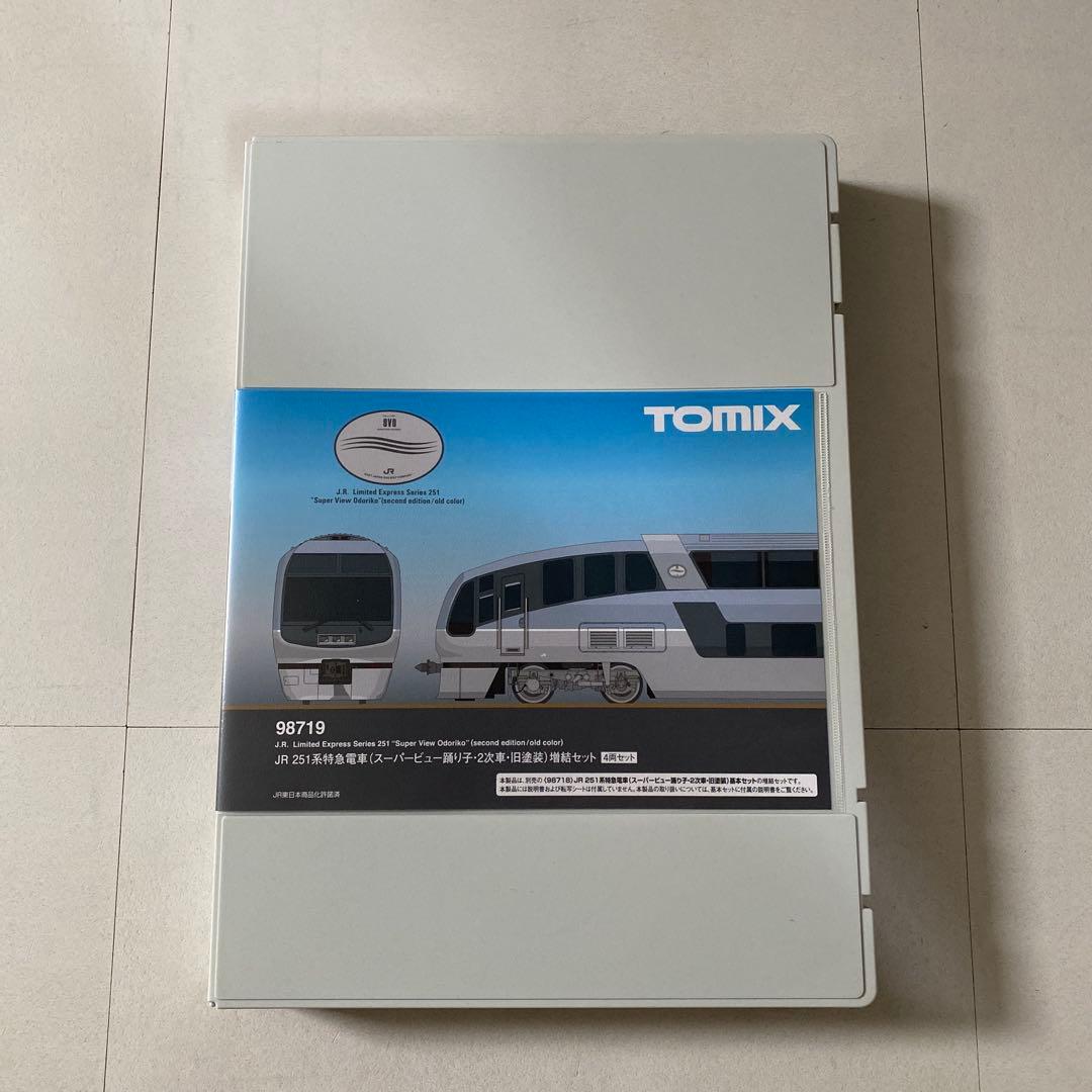 【TOMIX】 JR251系特急電車(スーパービュー踊り子・2次車・旧塗装)増結