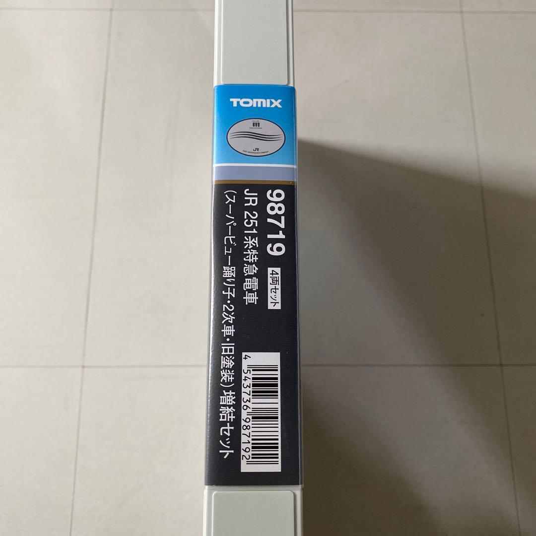 【TOMIX】 JR251系特急電車(スーパービュー踊り子・2次車・旧塗装)増結