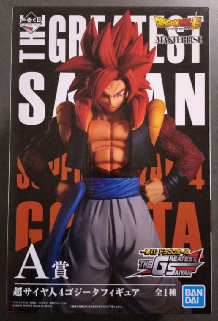 ドラゴンボール　一番くじ　フィギュア　超サイヤ人4　ゴジータ　A賞