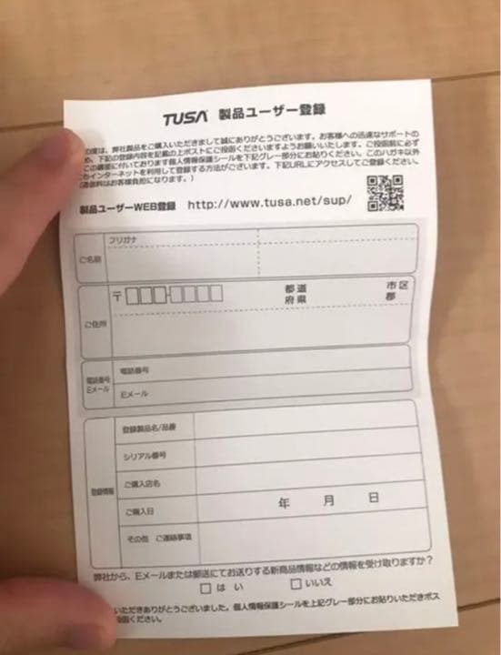 TUSA DC Solar ダイビングコンピュータ