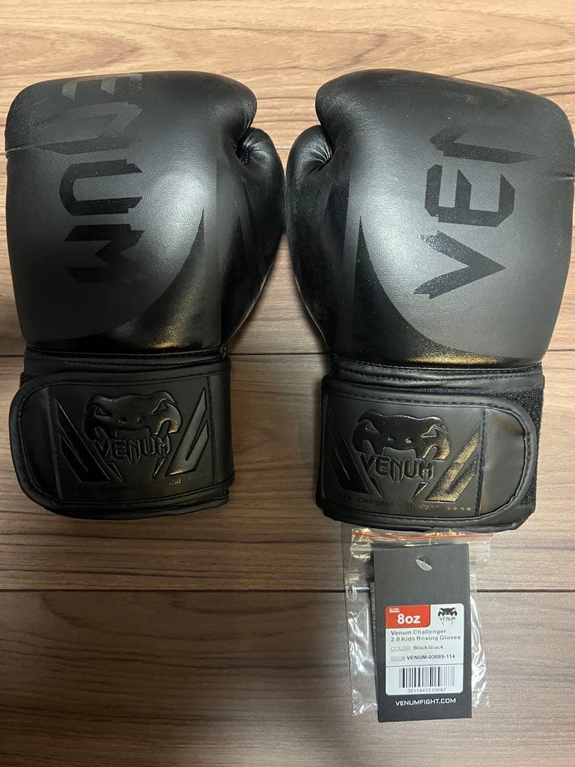 Venum 8oz ボクシンググローブ キッズ新品未使用