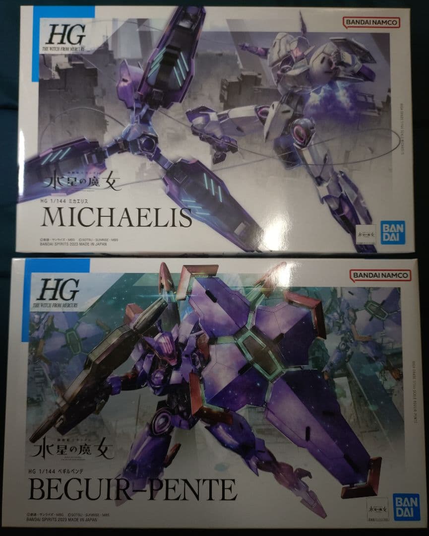 ガンプラ 水星の魔女シリーズ 20点セット まとめ売り 新品未組立