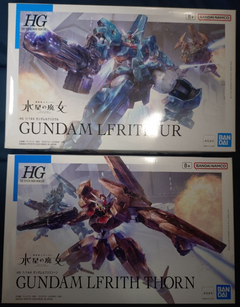 ガンプラ 水星の魔女シリーズ 20点セット まとめ売り 新品未組立