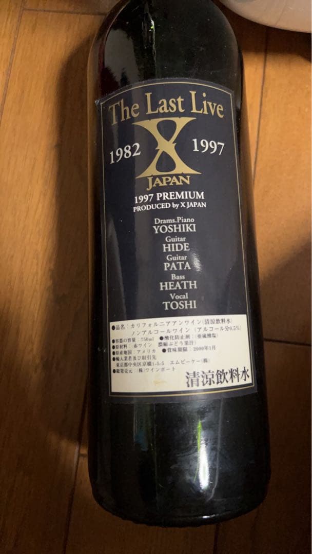The Last Live 1982-1997 プレミアムワイン清涼飲料水