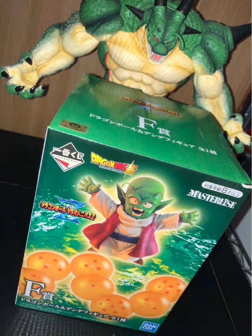 ポルンガ　ラストワン賞　デンデ