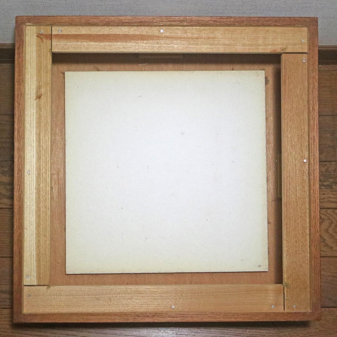 木地置炉 仙徳上入子 茶道具