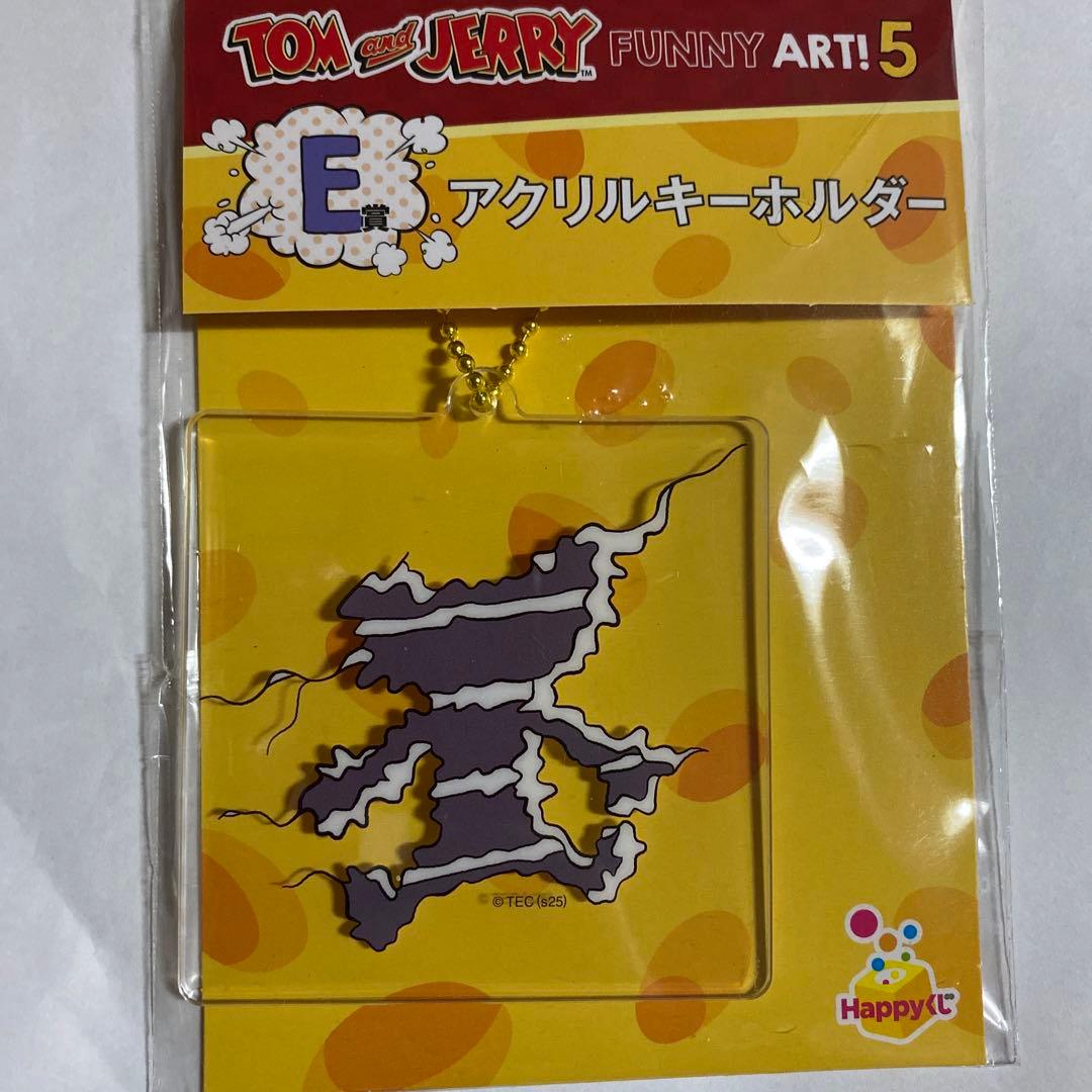 トムとジェリーハッピーくじ　ラストワンラスト賞　トムぬいぐるみ(おまけ付き)