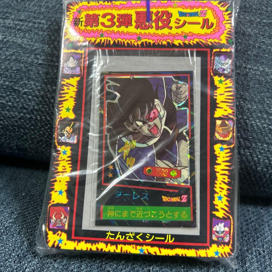 ドラゴンボール 山勝 悪役シール 未開封 1束　美品