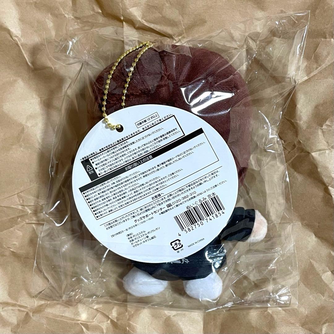 SixTONES MILESixTONES 手つなぎストぬい 京本大我