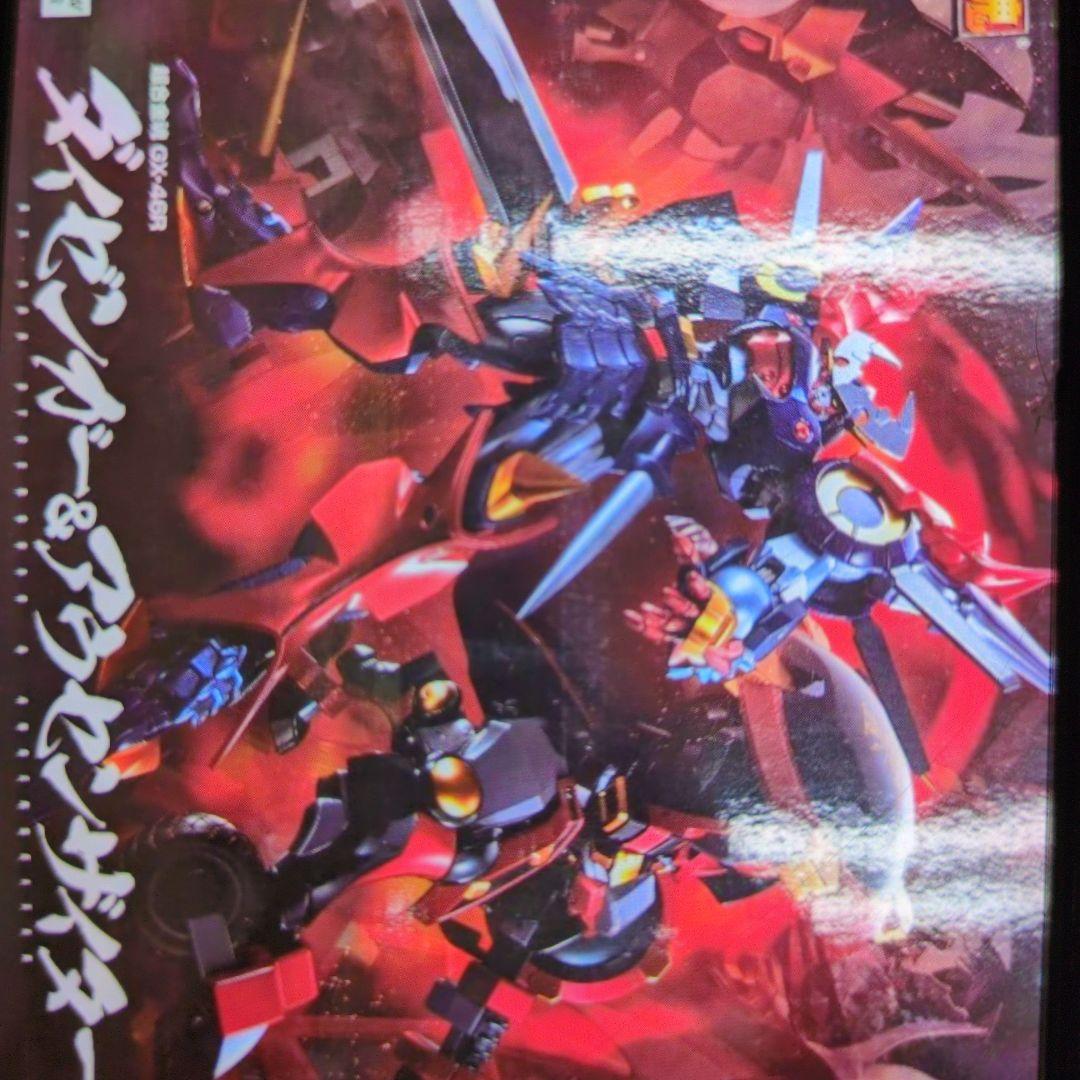 超合金魂。GX-46ダイゼンガー&アウセンザイター。