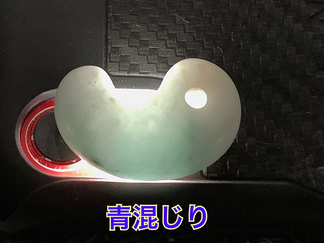 高品質灰青混じり色ヒスイ　糸魚川翡翠ジェダイト　艶照り良好‼️ 外部鑑定鑑別書付