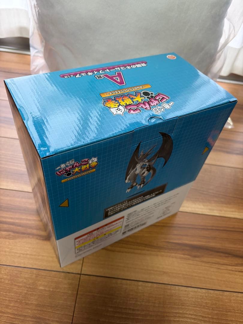 一番くじ　にゃんこ大戦争　A賞&ラストワン賞