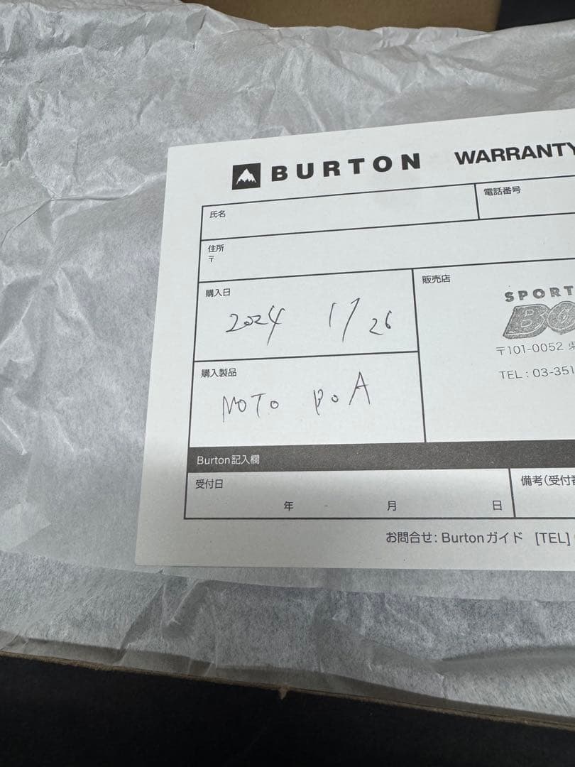 26㎝　Burton Moto スノーボードブーツ ブラック