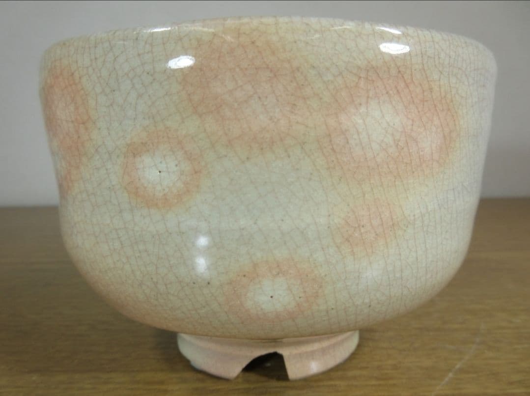 真作保証 11代 田原陶兵衛 (忠太郎) 自作 萩焼 コレクター放出品 山口県