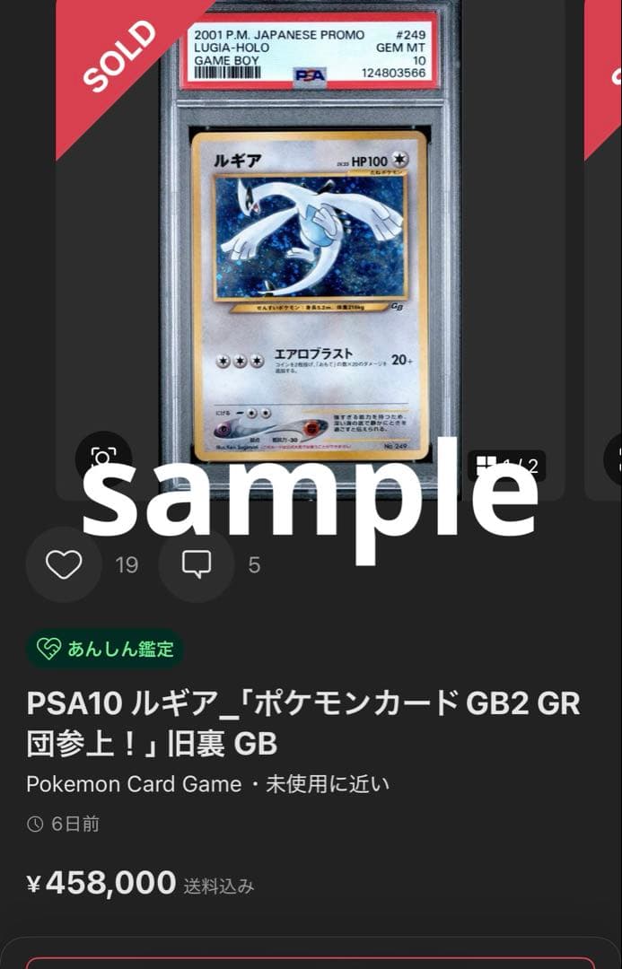 ★伝説希少★ PSA10 鳳凰　ホウオウ　渦巻　old back旧裏　渦巻き