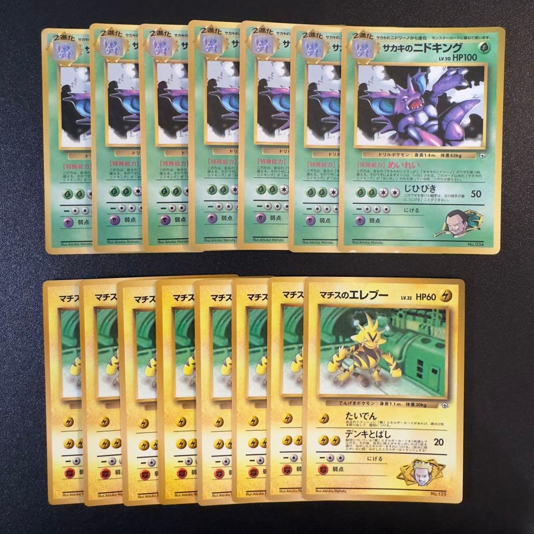 ポケモンカード　旧裏　コロコロ　プロモ　154枚　まとめ売り