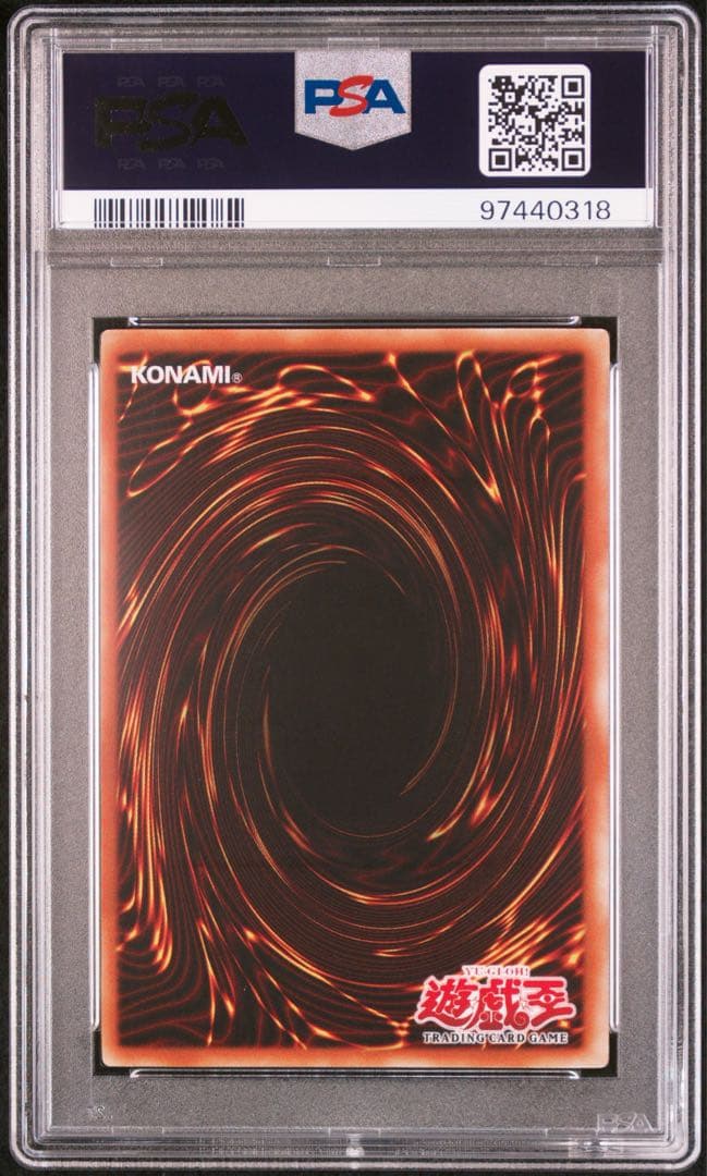 【PSA9】デスメテオ　旧アジア版　レリーフ　アルティメットレア