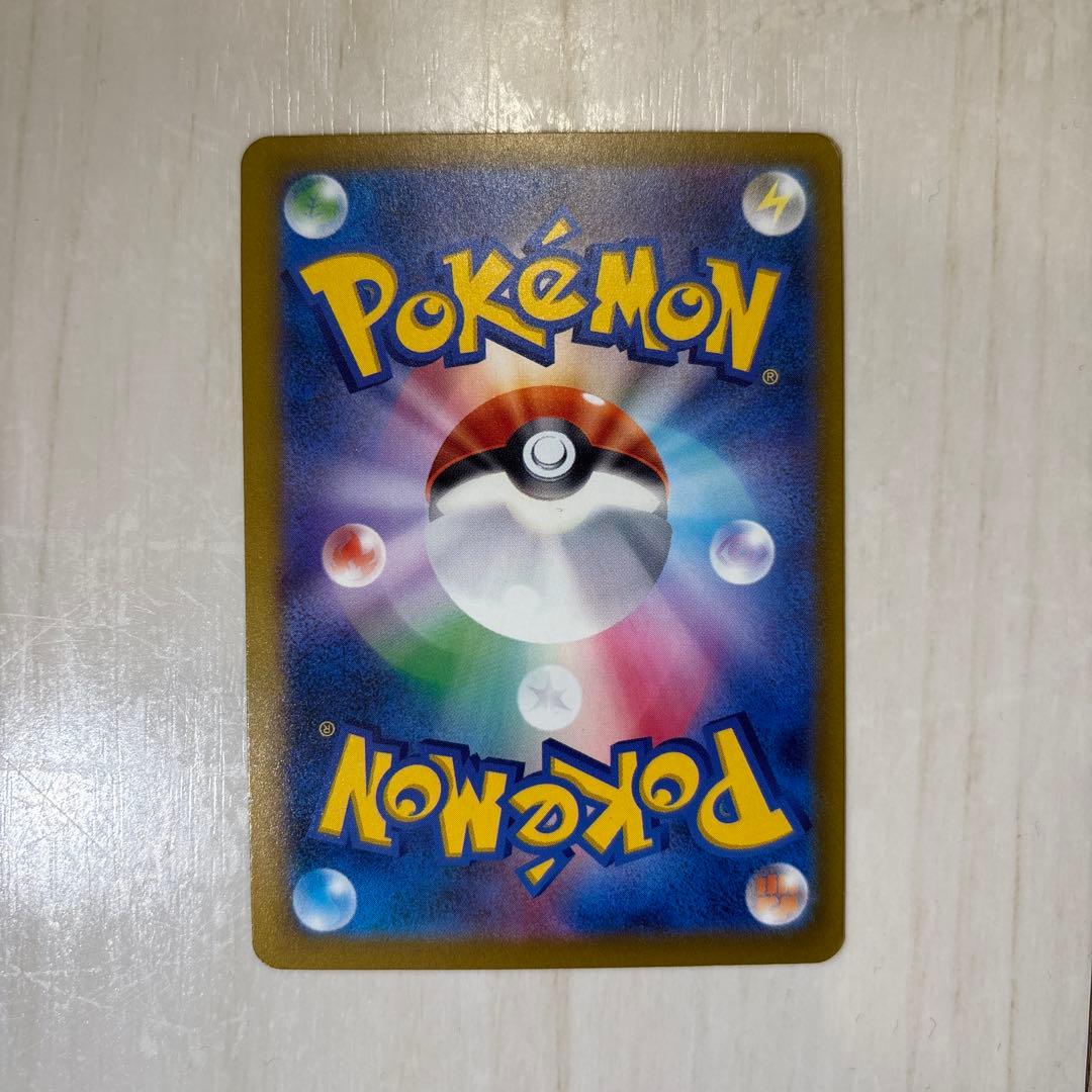 【即日発送】メガカイリューex SAR 246/193 ローダー付き