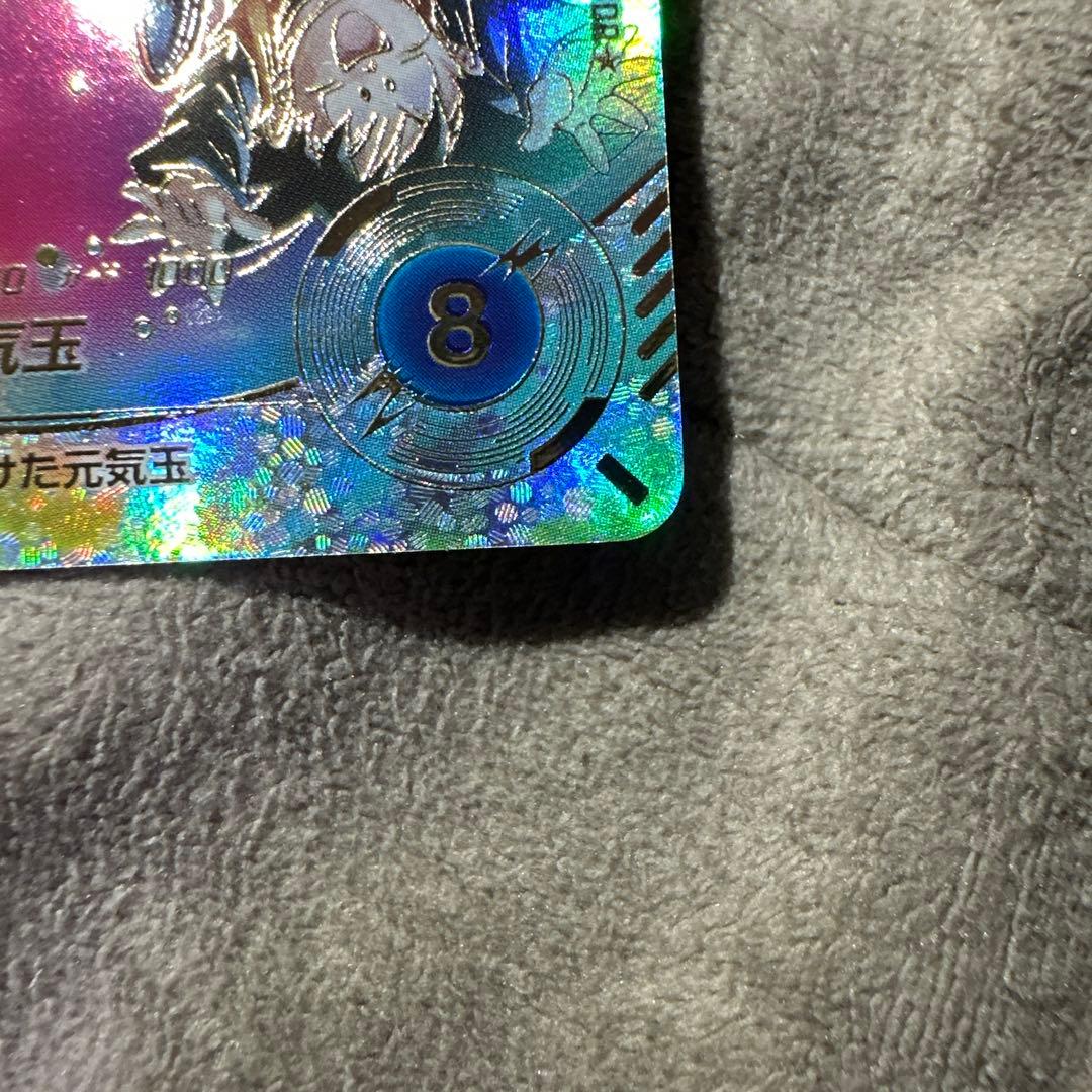 Ｘ*様 スーパーダイバーズ 孫悟空 元気玉パラレル SDV7-003