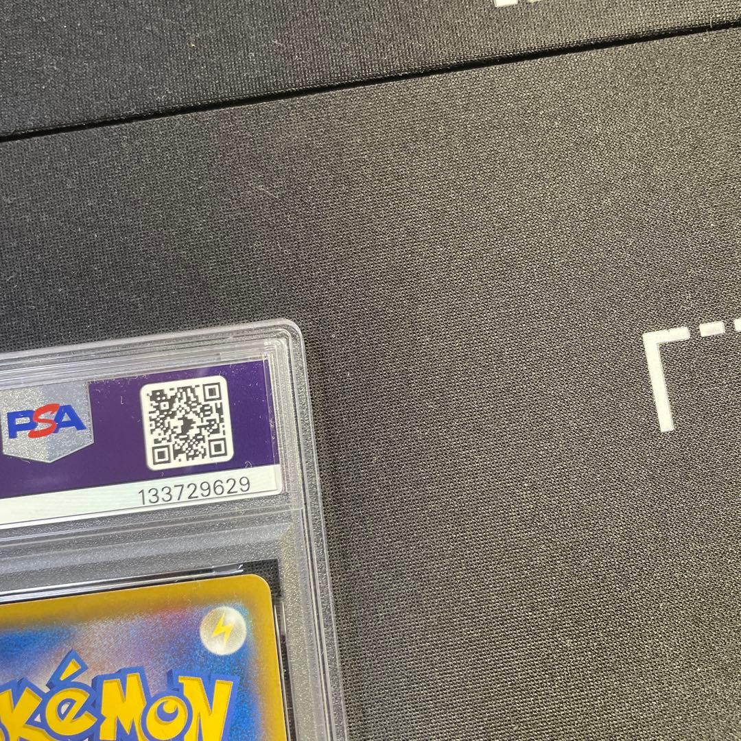 PSA9 メガミミロップ＆プリンGX SA オルタージェネシス