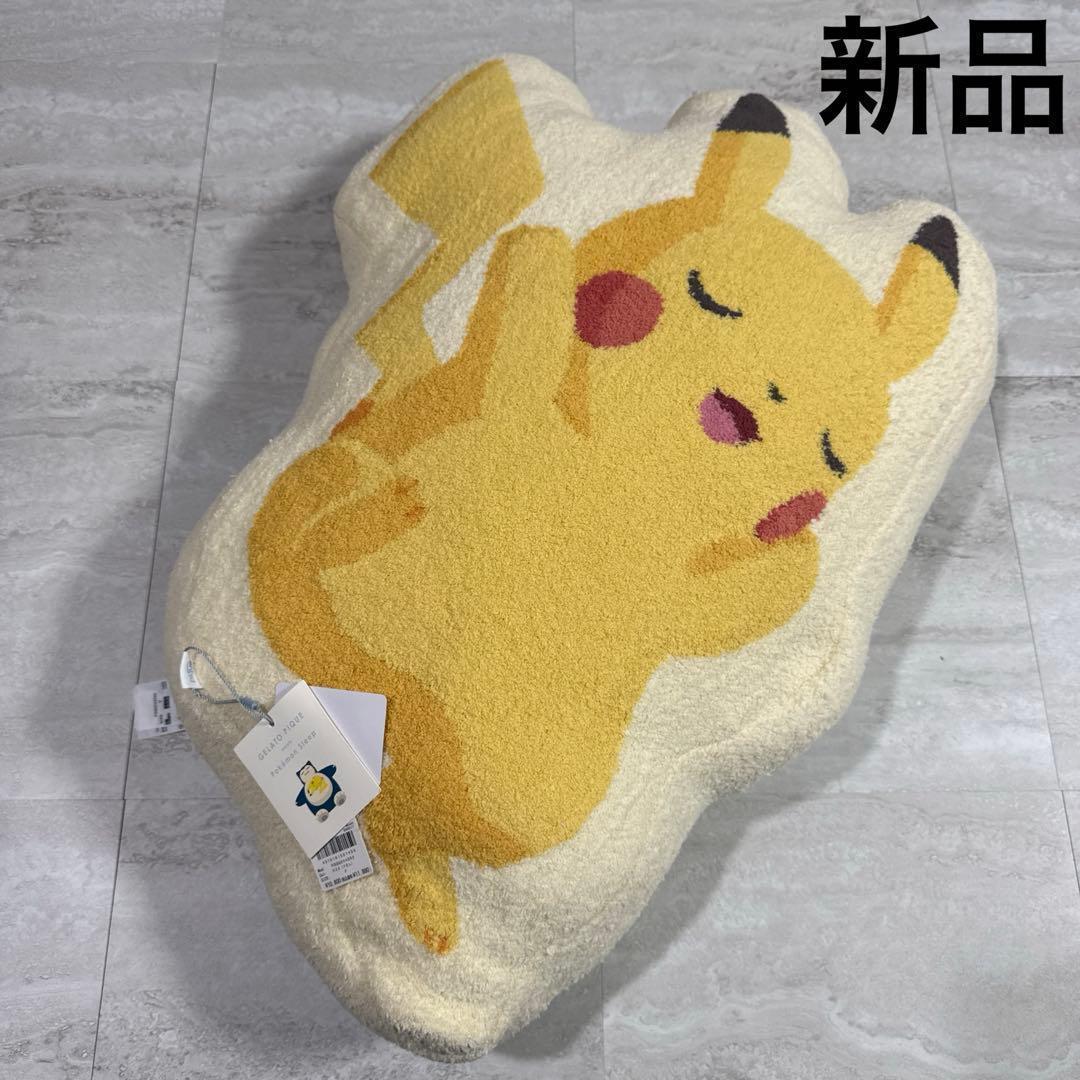 新品 ジェラートピケ ピカチュウ クッション ポケモン
