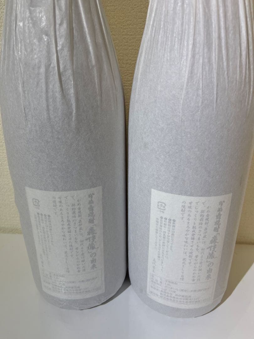森伊蔵 1800ml 焼酎 2本セット