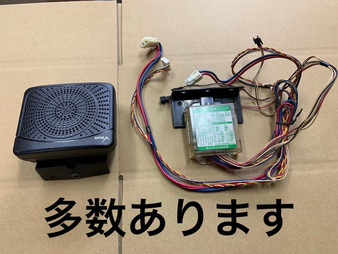 ワンエー　音響機材　V-3 無加工　ハナハナ　ジャグラー