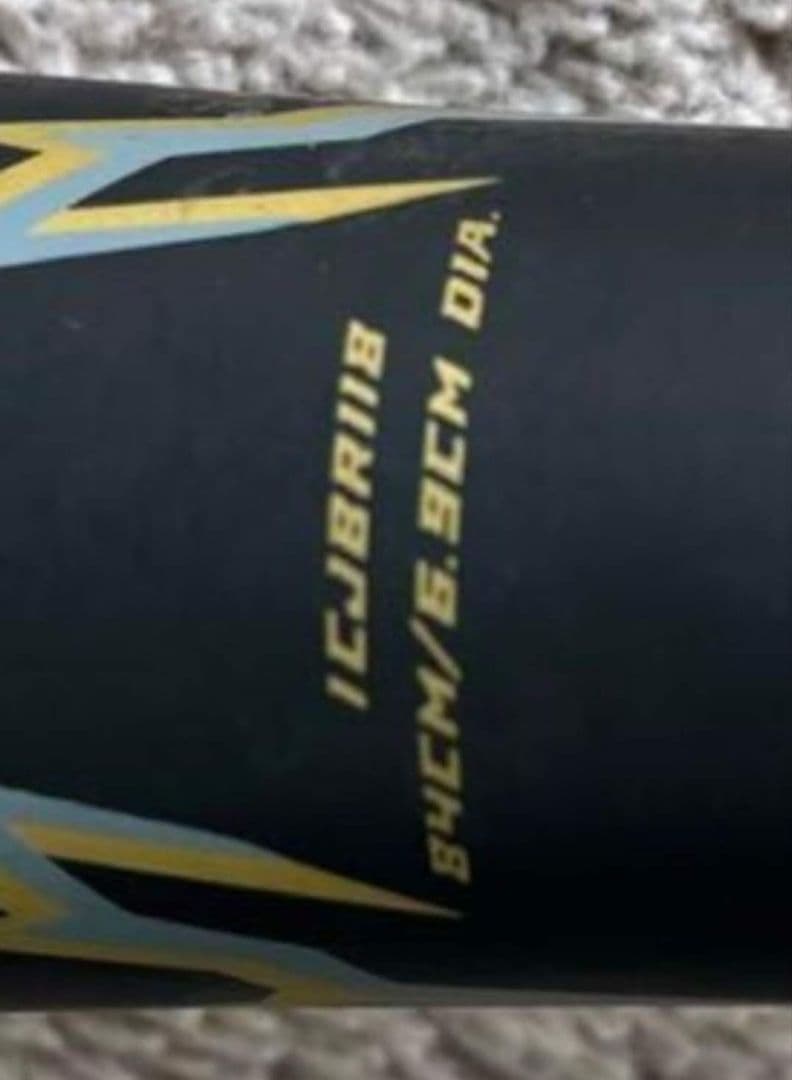 メガキング BEYONDMAX バット ビヨンドマックス MEGAKING