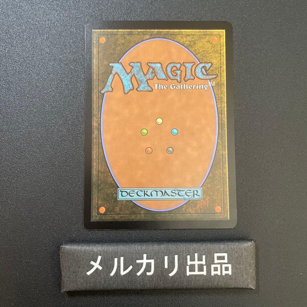 MTG 英語版 量子の謎かけ屋 ボーダーレス版 ②