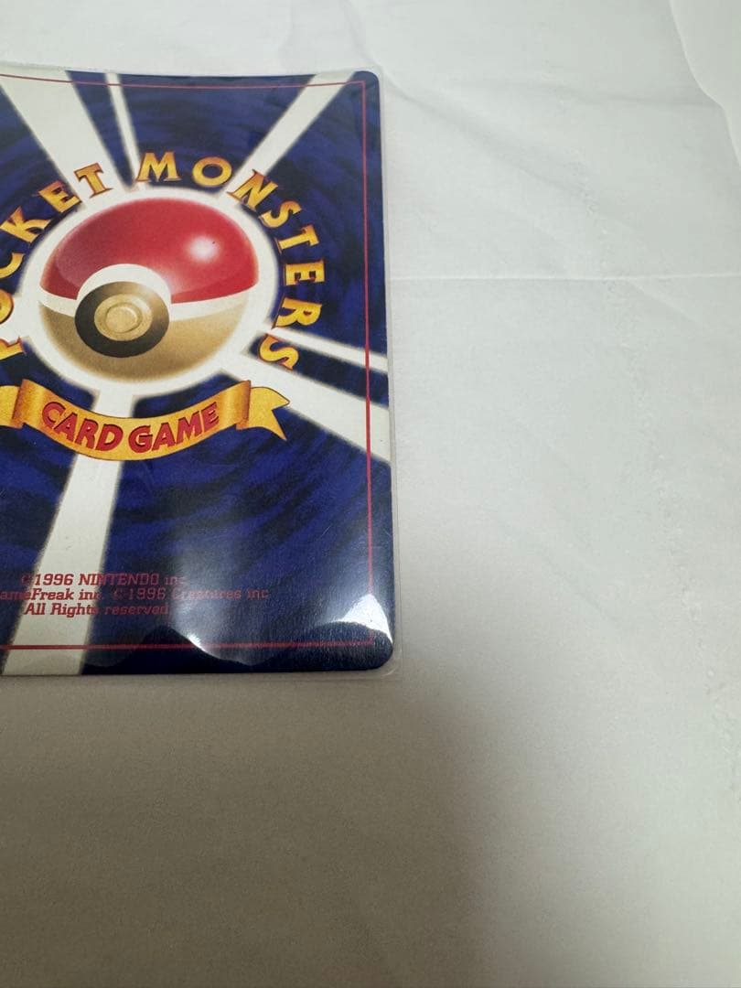 【美品】ポケモンカード　ホウオウ　旧裏