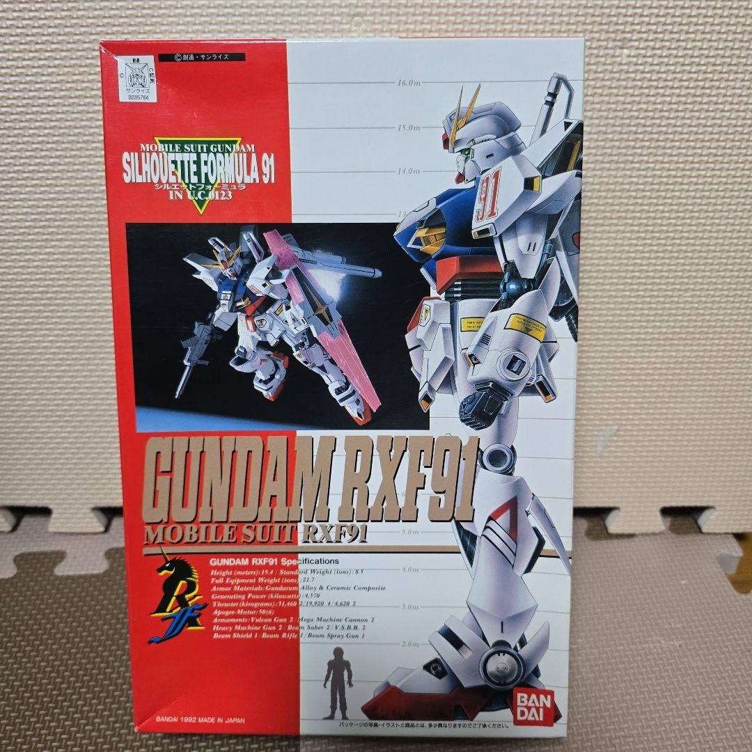 RX91 & RXF91 & ハーディガン