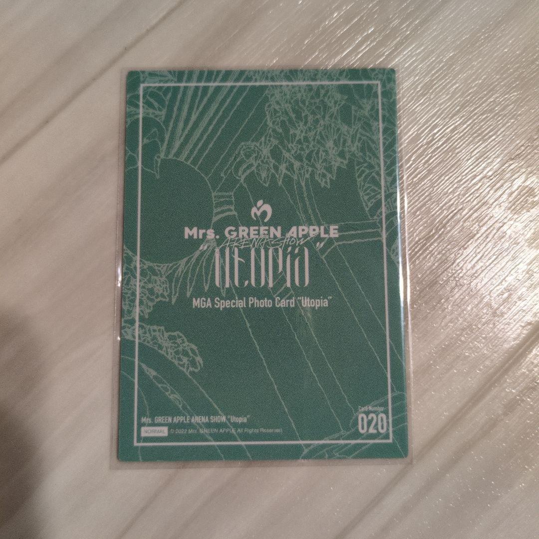 ミュージシャン Utopia 020