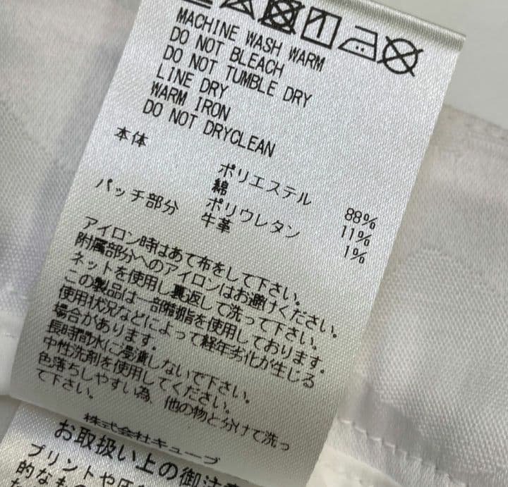 MARK & LONAマークアンドロナ　 レディースパンツ ホワイト裾ジッパー