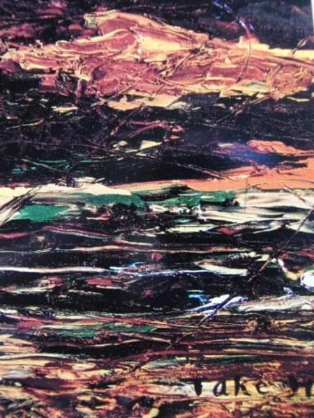 林 武、赤富士、限定・豪華大判画版画、 新品高級額付