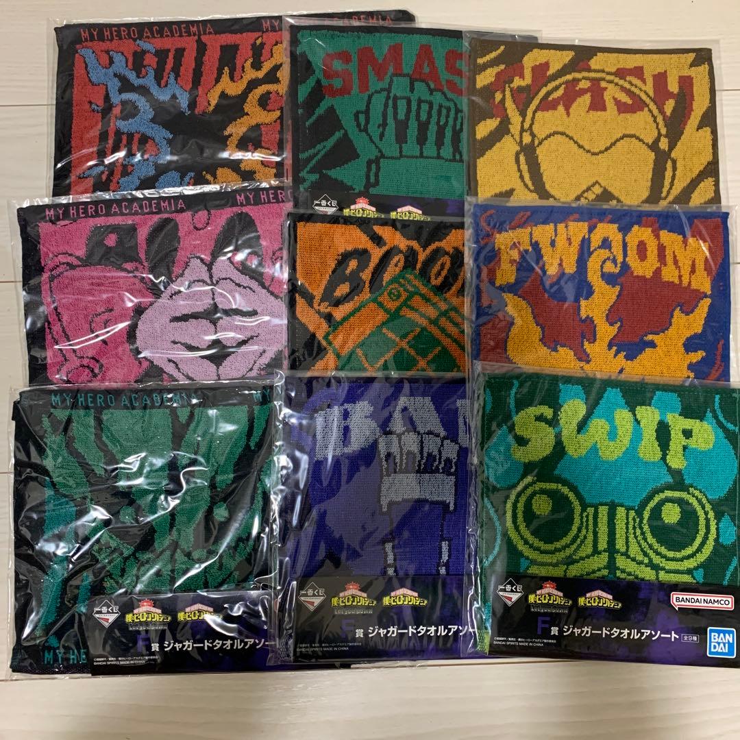 一番くじ 僕のヒーローアカデミア Let you down まとめ売り