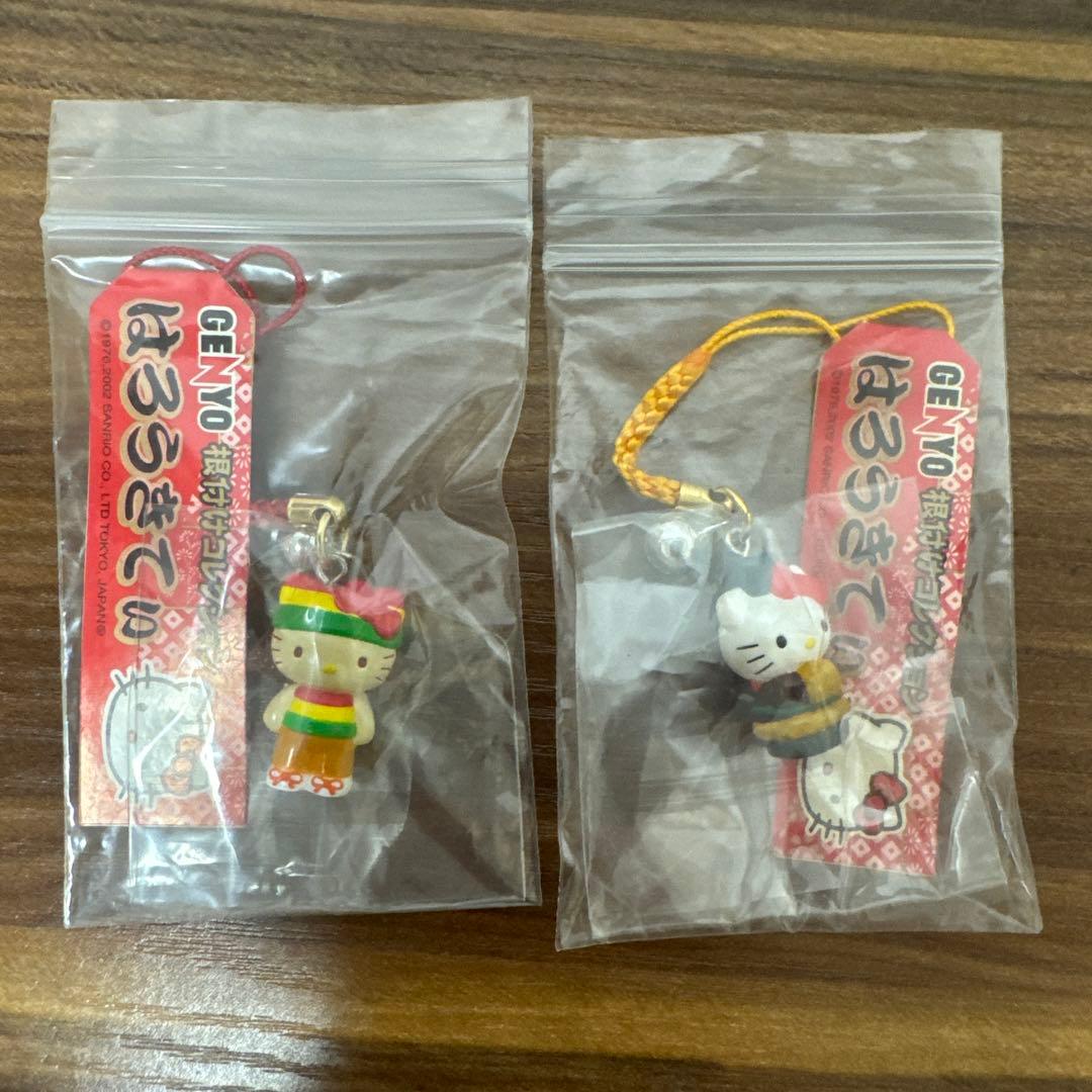 【未開封・送料無料】キティ 2002年 GENYO根付けコレクション 2個セット