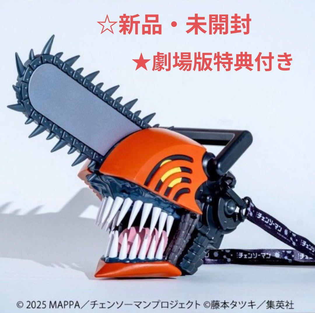 新品・未開封 チェンソーマン ヘッド型 ポップコーンボックス レゼ編 特典付き