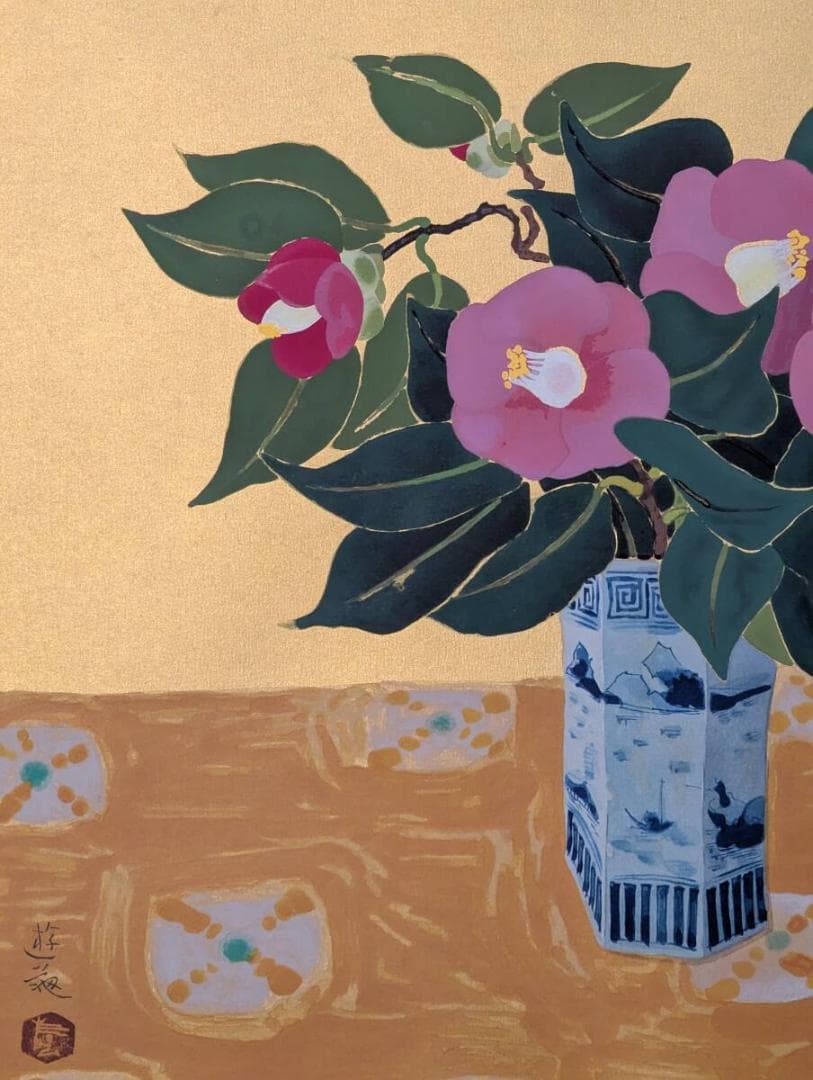 【真作】版画　小倉遊亀　木版画　椿　華やかに咲く吉祥の花　静物画作品　Z13