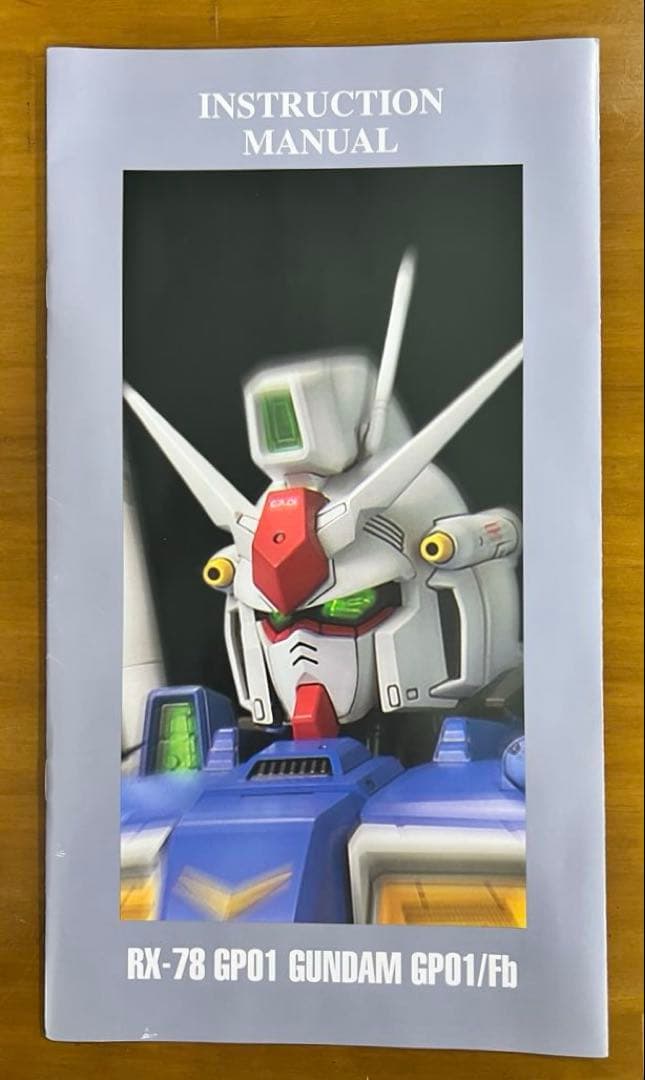 PG　ガンダムGP01/Fb　フルバーニアン　換装可能　1/60　未組立