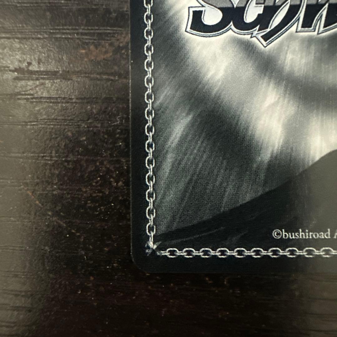 ws ヴァイスシュヴァルツ　精神的露出狂　アーリャ　sp サイン