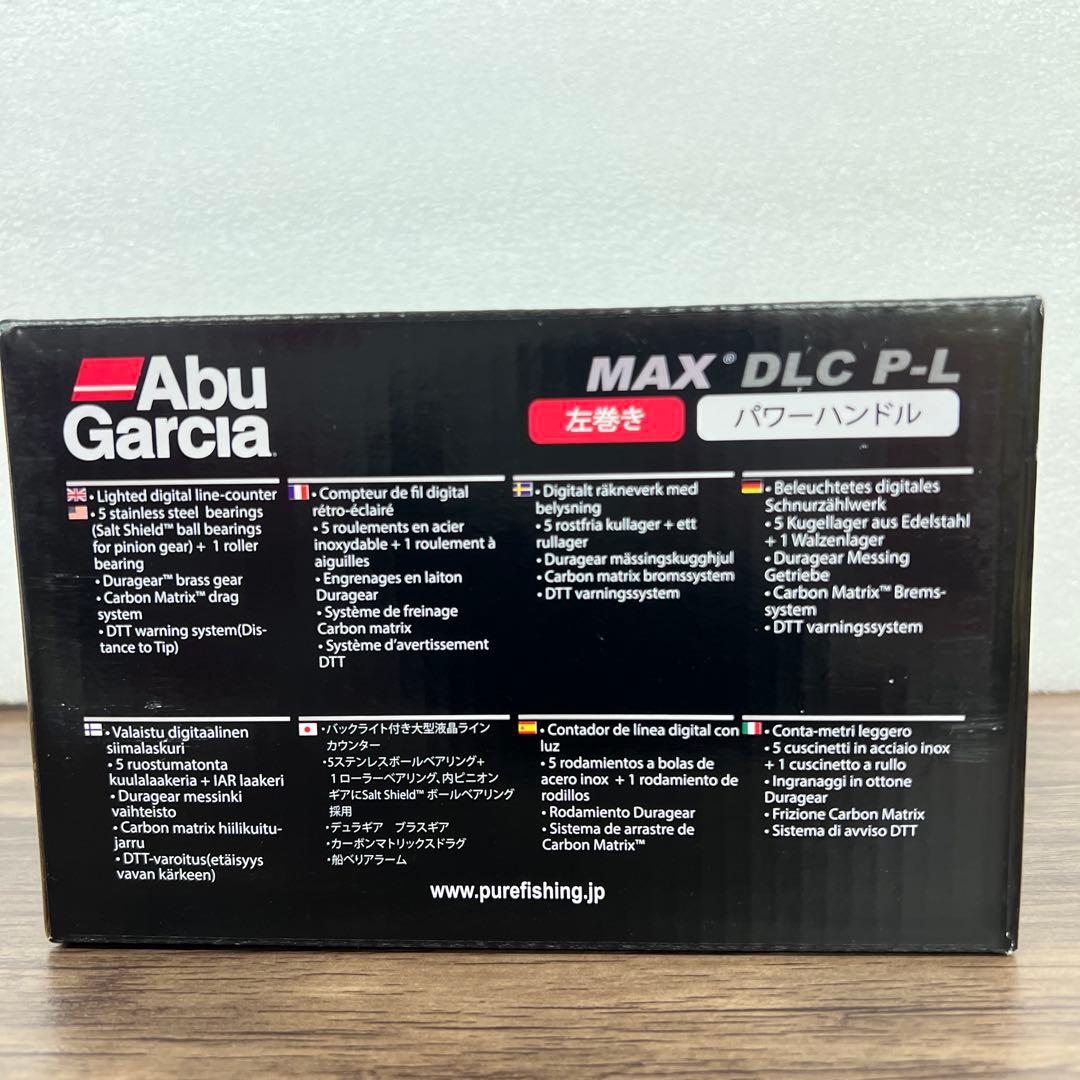 AbuGarcia MAX DLC PーL 左巻き パワーハンドルモデル
