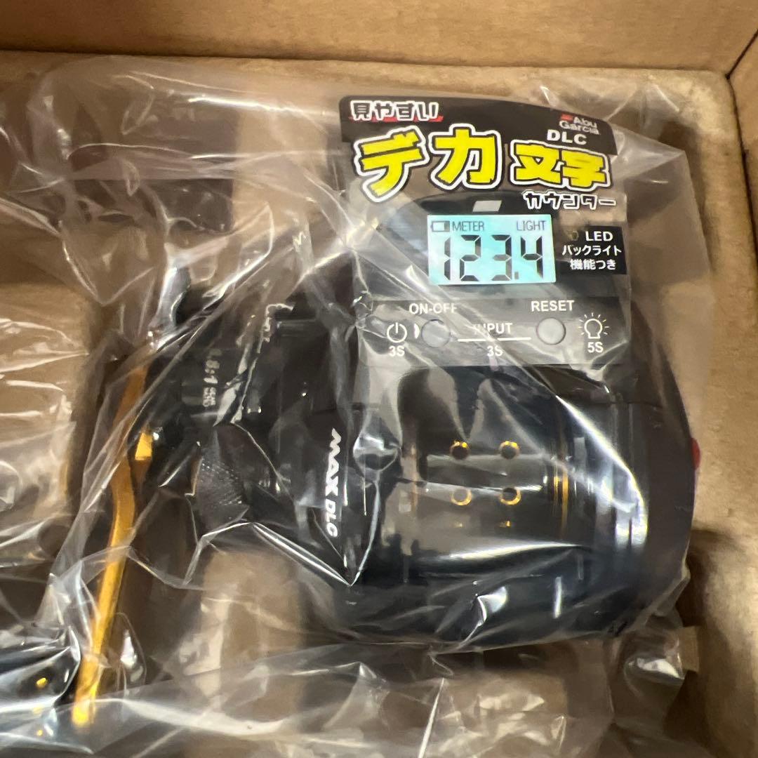 AbuGarcia MAX DLC PーL 左巻き パワーハンドルモデル