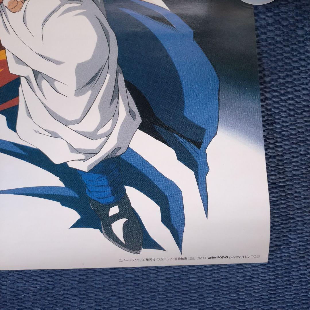 難アリ※ドラゴンボールZ(DRAGONBALL)ポスター